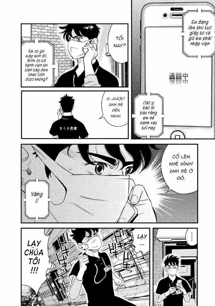 Theseus No Fune Chapter 1 trang 25