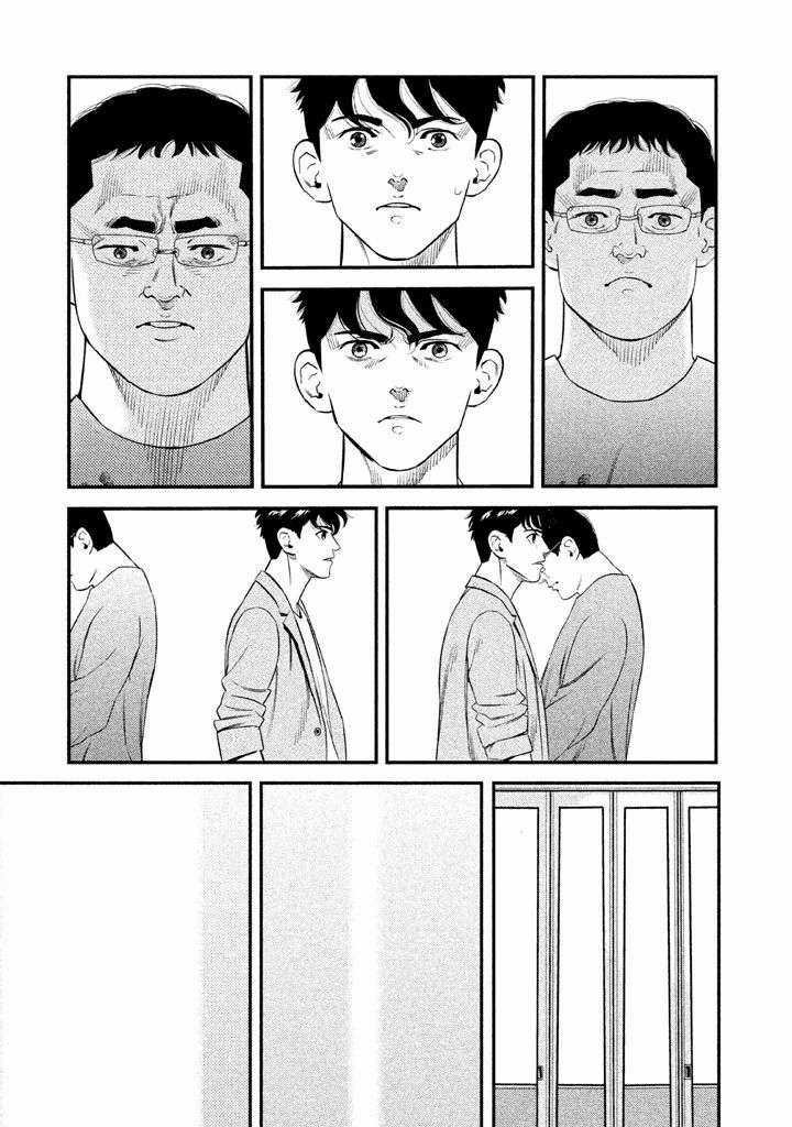 Theseus No Fune Chapter 1 trang 28