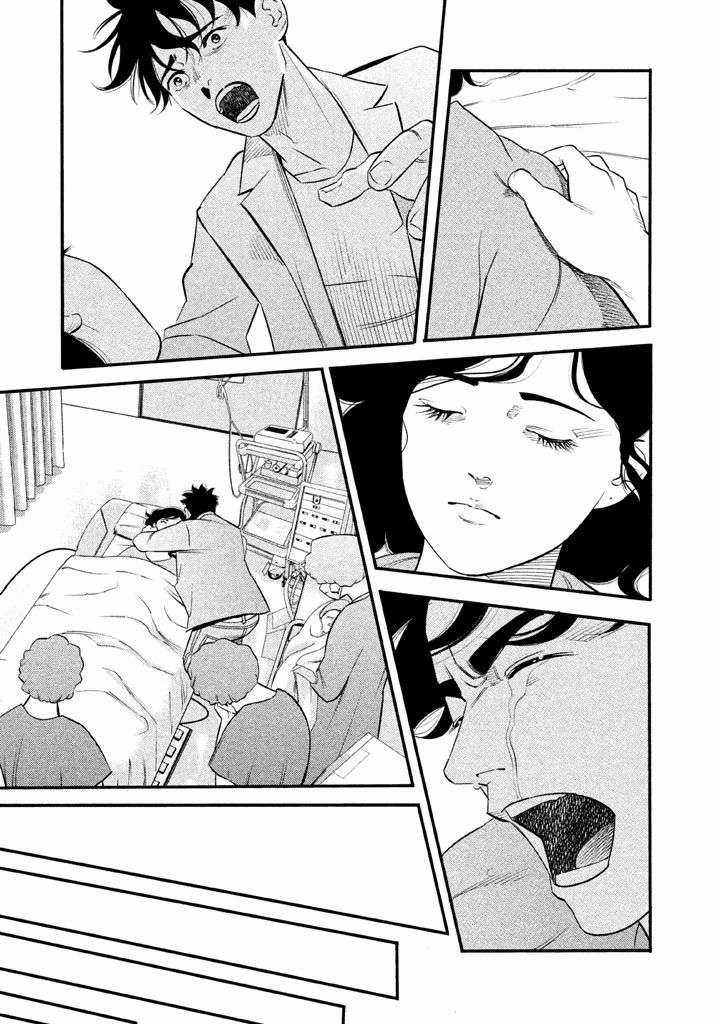 Theseus No Fune Chapter 1 trang 30