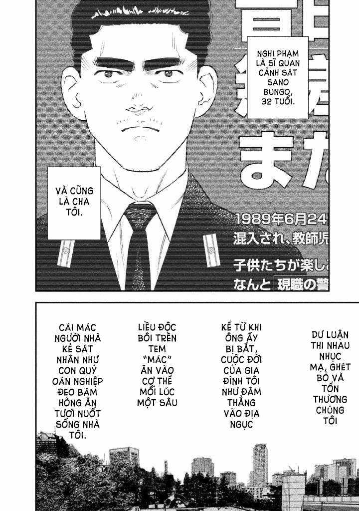 Theseus No Fune Chapter 1 trang 36