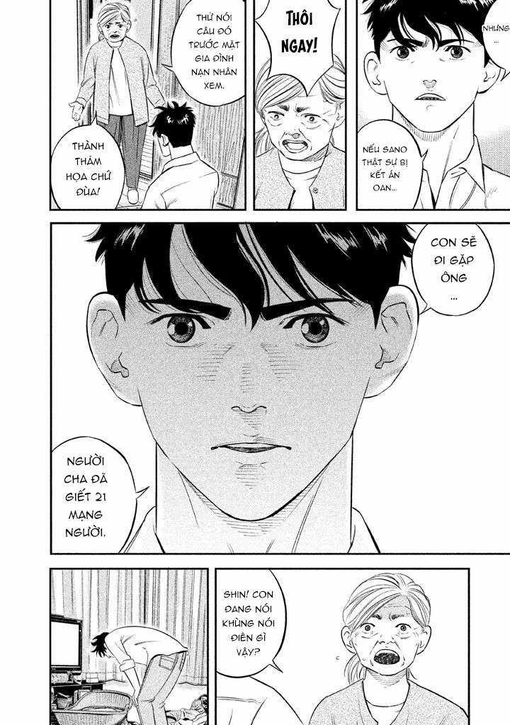 Theseus No Fune Chapter 1 trang 46