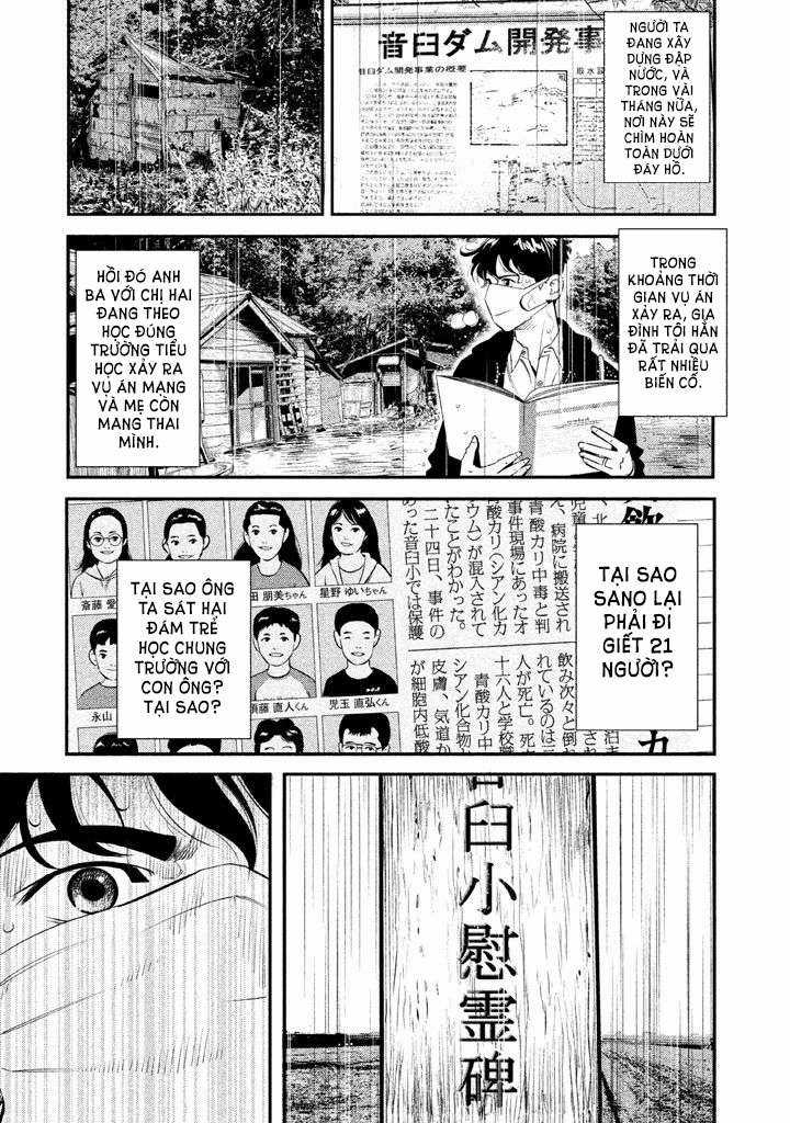 Theseus No Fune Chapter 1 trang 51