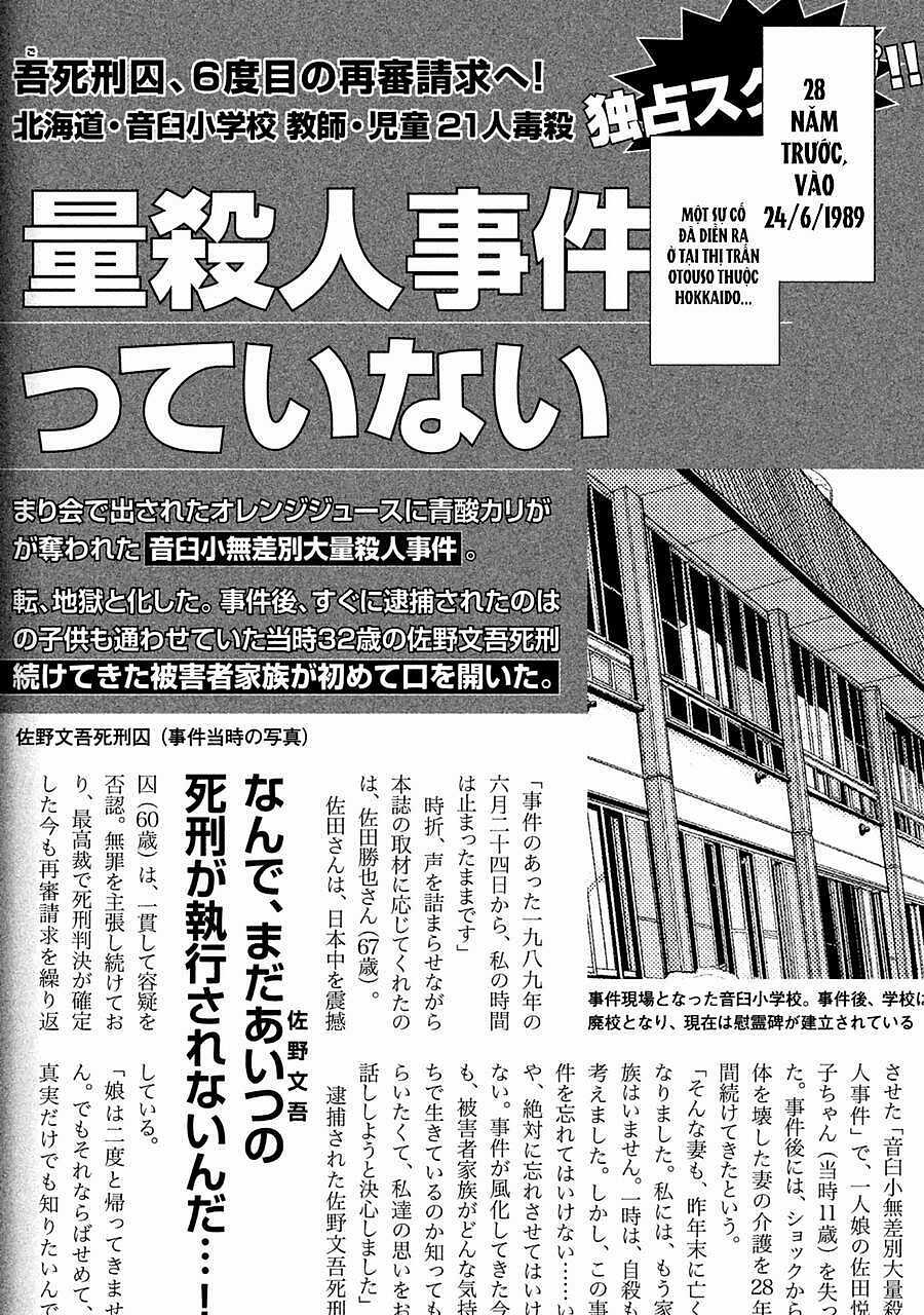 Theseus No Fune Chapter 2 trang 12