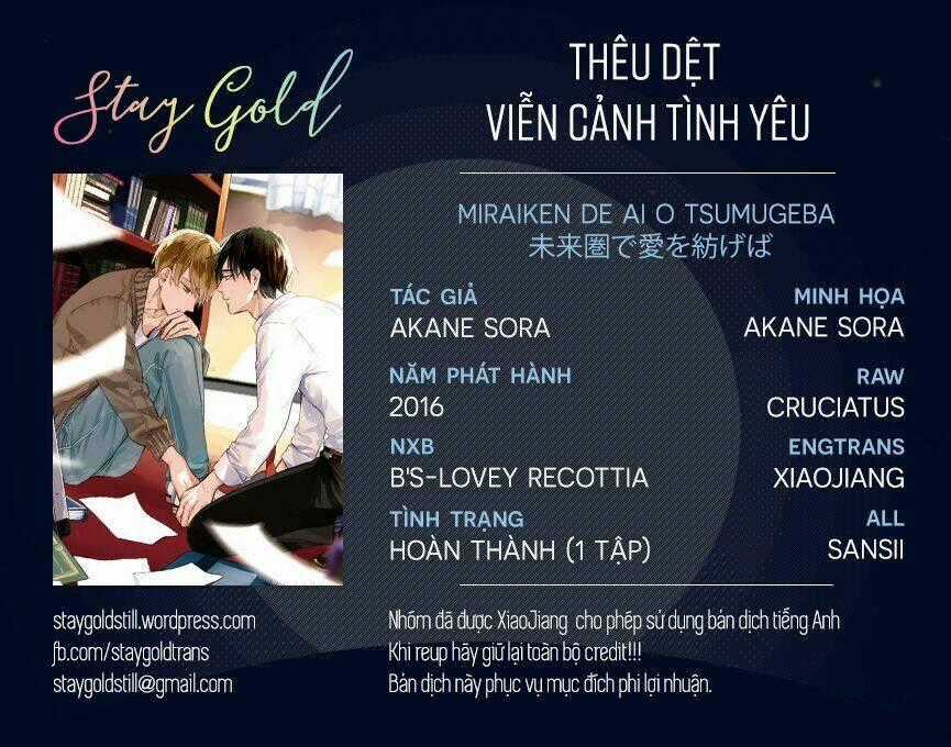 Thêu dệt viễn cảnh tình yêu Chapter 5.5 trang 0