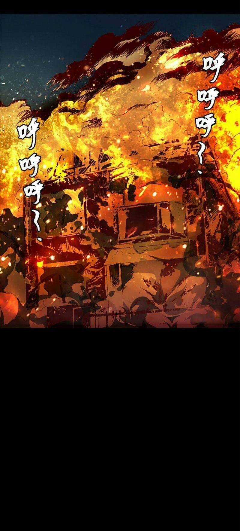 Thí Chủ, Lên Đường Thôi! Chapter 1 trang 11