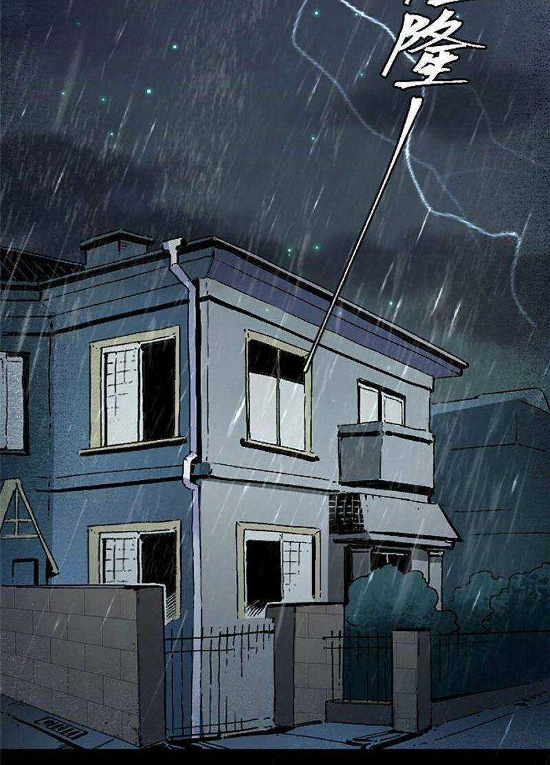 Thí Chủ, Lên Đường Thôi! Chapter 1 trang 3