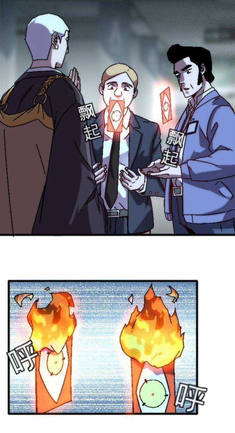 Thí Chủ, Lên Đường Thôi! Chapter 18 trang 26