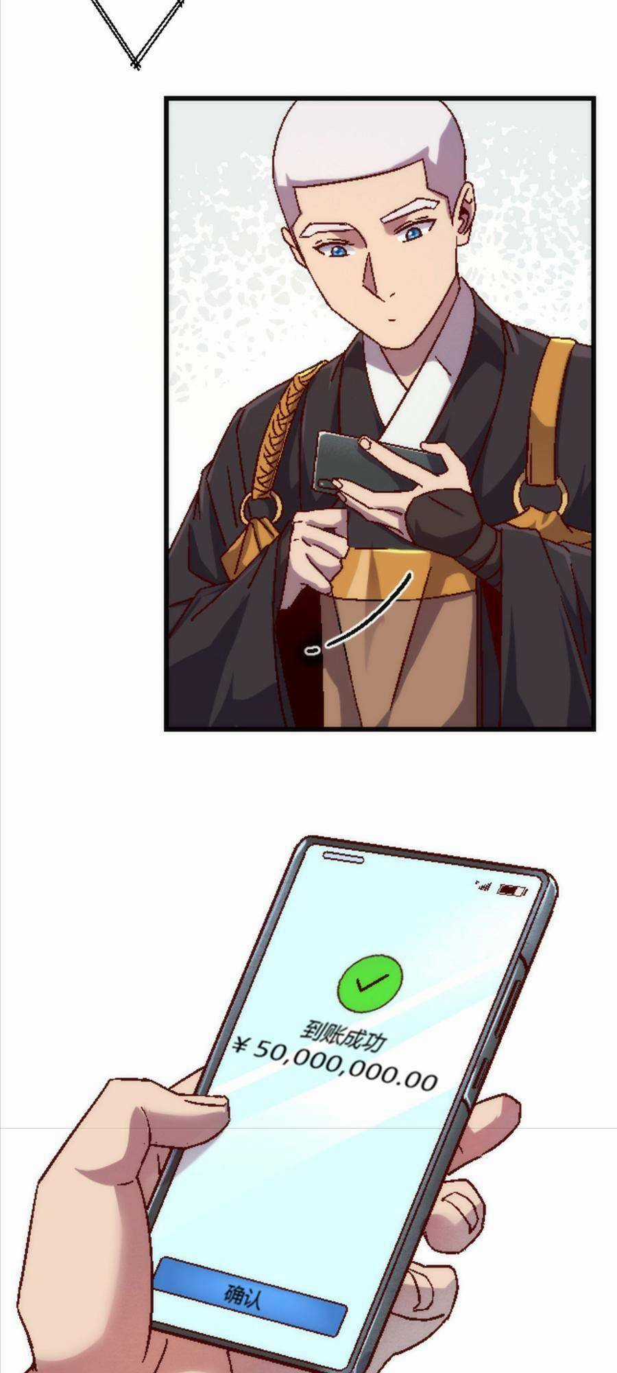 Thí Chủ, Lên Đường Thôi! Chapter 22 trang 11