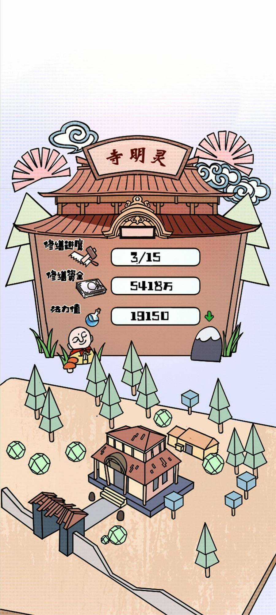 Thí Chủ, Lên Đường Thôi! Chapter 23 trang 36