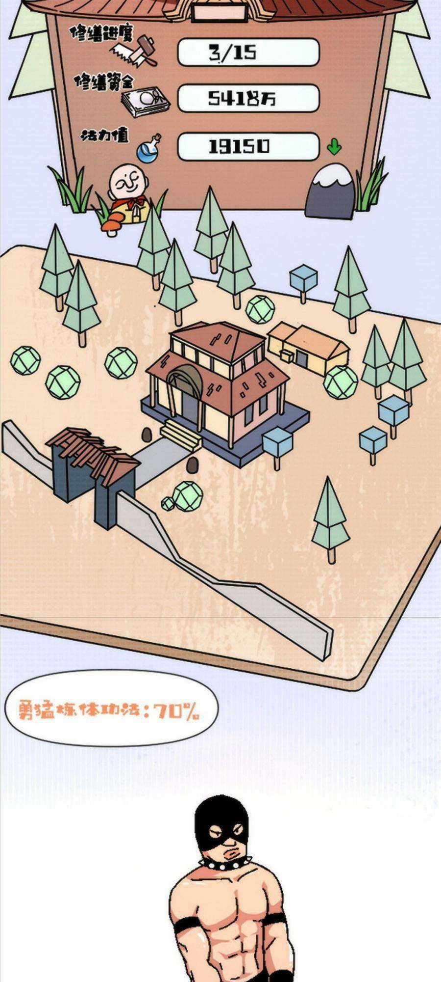 Thí Chủ, Lên Đường Thôi! Chapter 24 trang 36