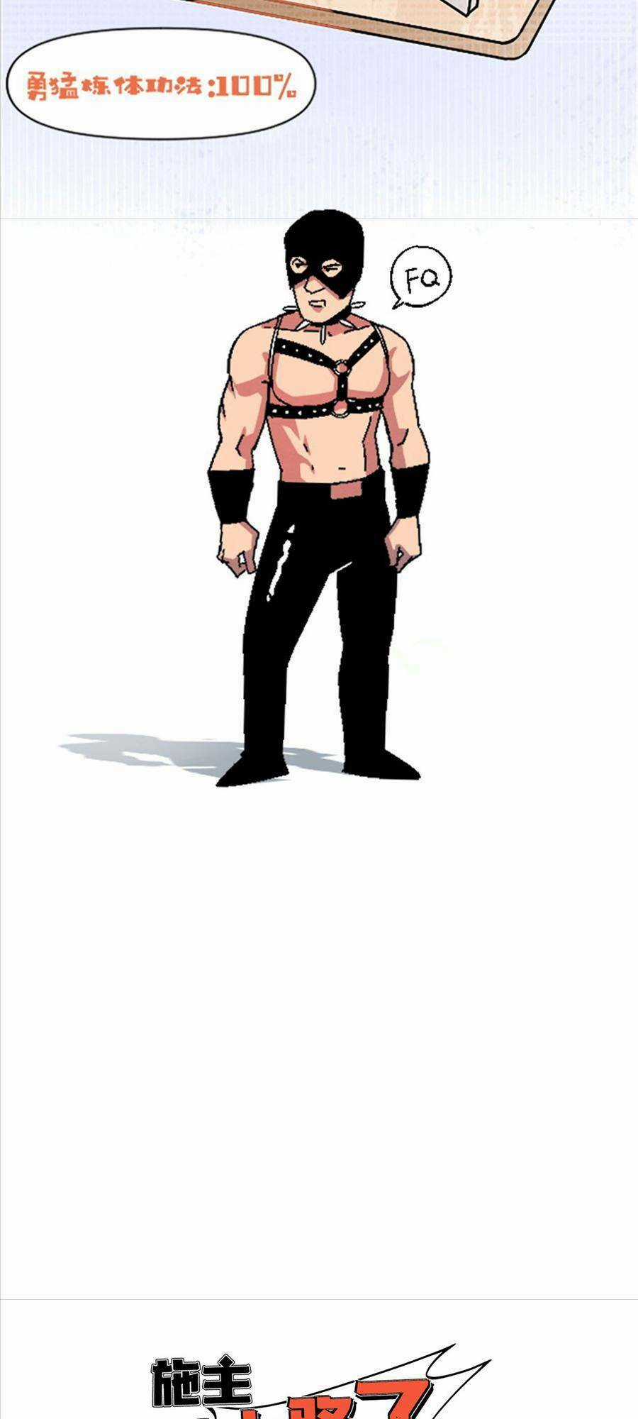 Thí Chủ, Lên Đường Thôi! Chapter 25 trang 35