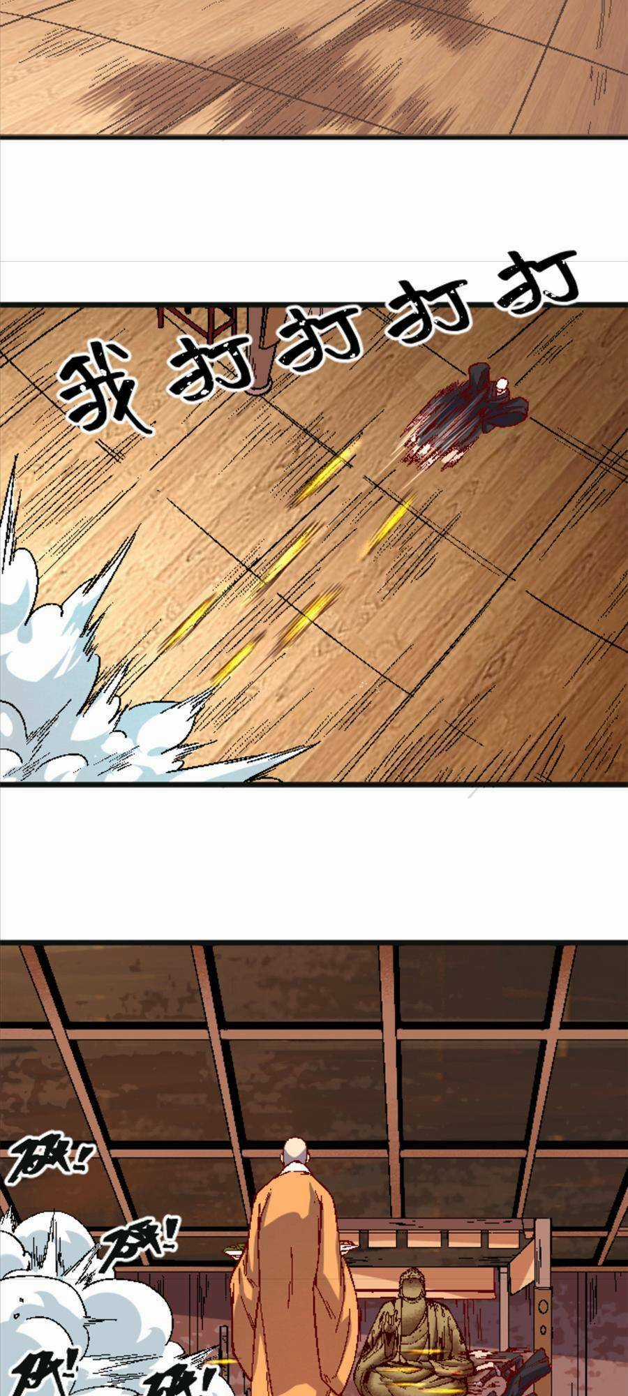 Thí Chủ, Lên Đường Thôi! Chapter 26 trang 4