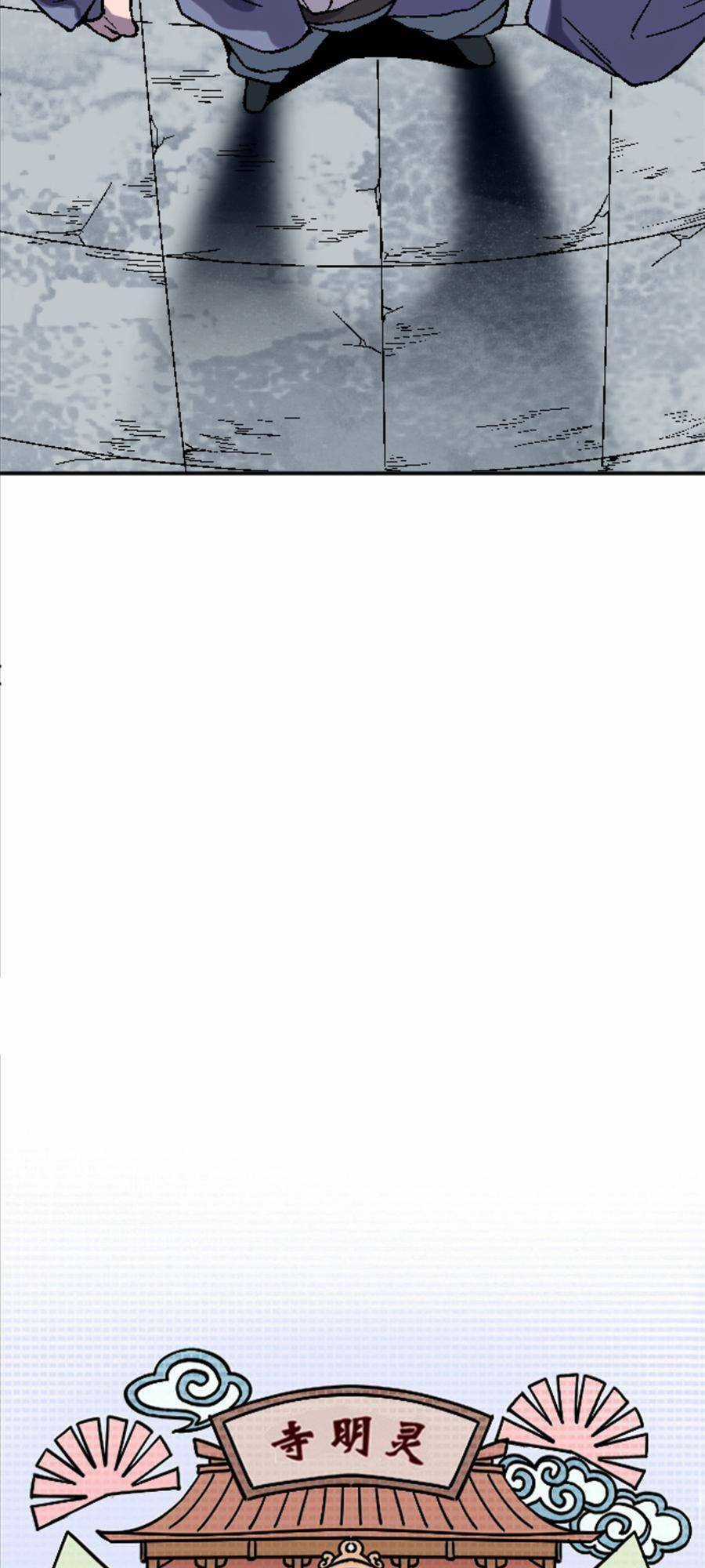 Thí Chủ, Lên Đường Thôi! Chapter 27 trang 35