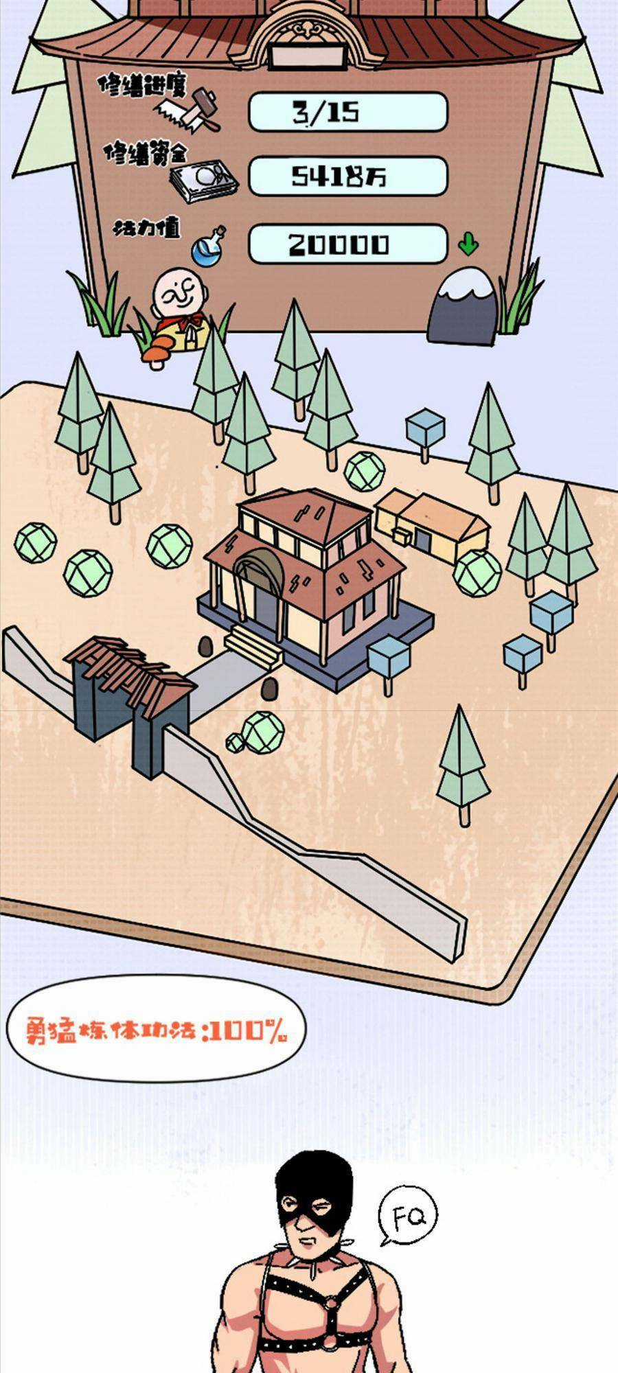 Thí Chủ, Lên Đường Thôi! Chapter 27 trang 36