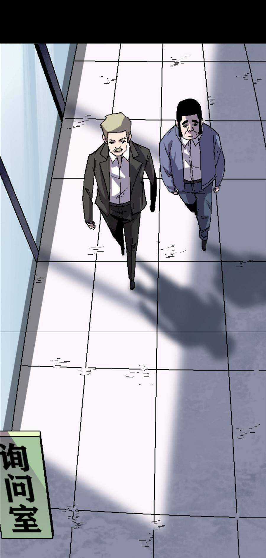 Thí Chủ, Lên Đường Thôi! Chapter 28 trang 24