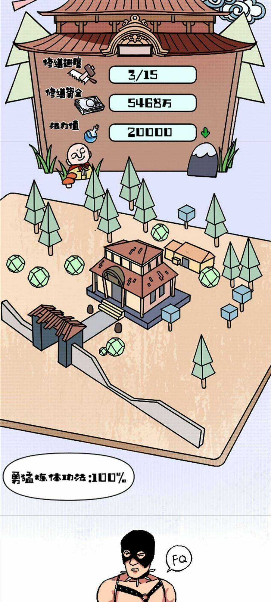 Thí Chủ, Lên Đường Thôi! Chapter 28 trang 48