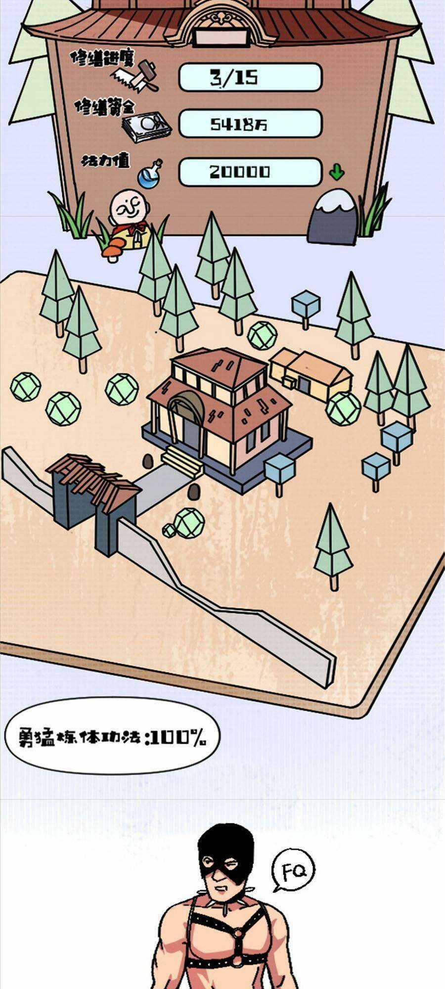 Thí Chủ, Lên Đường Thôi! Chapter 29 trang 41