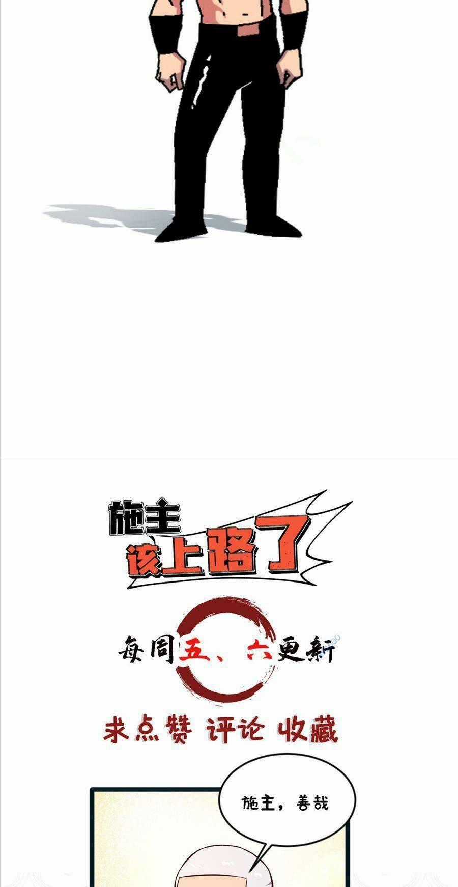 Thí Chủ, Lên Đường Thôi! Chapter 29 trang 42