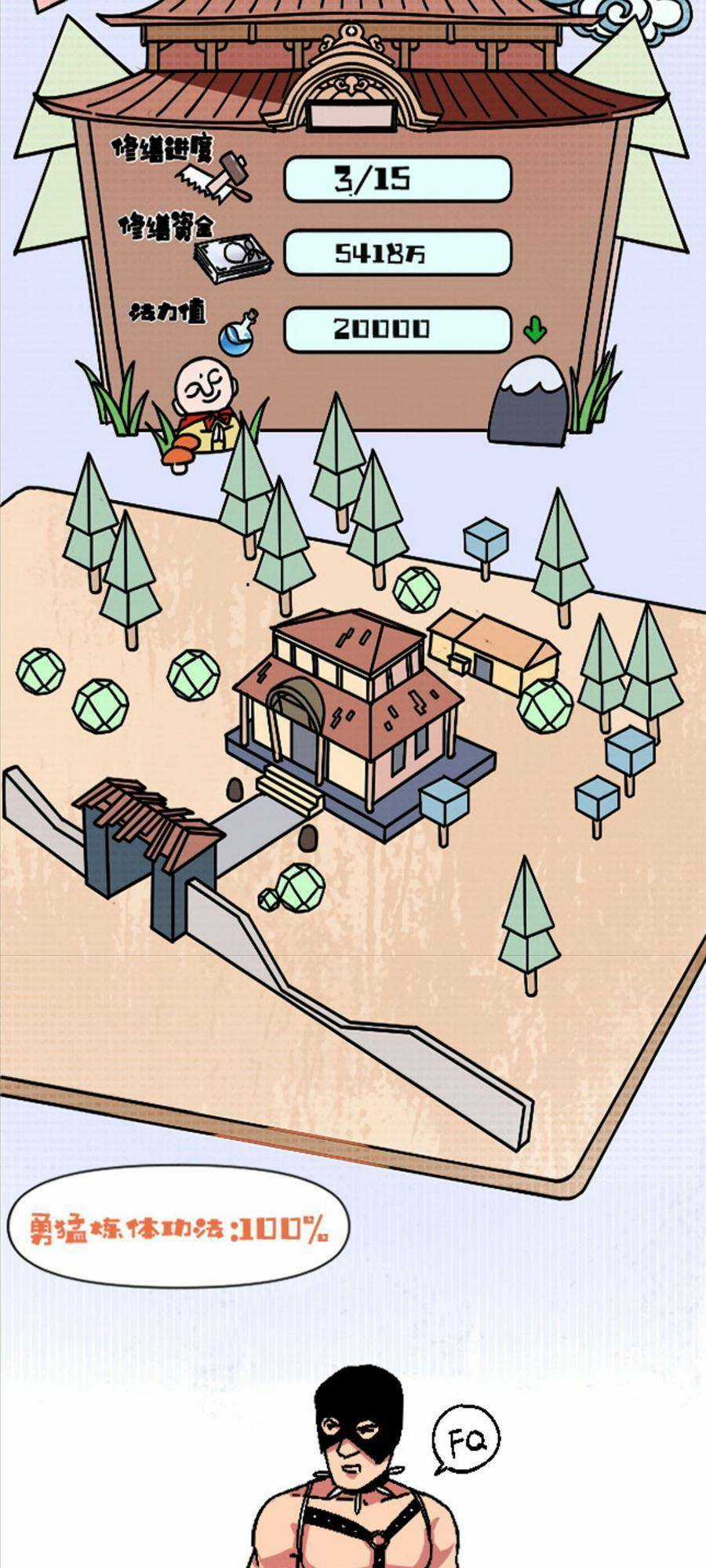 Thí Chủ, Lên Đường Thôi! Chapter 30 trang 39