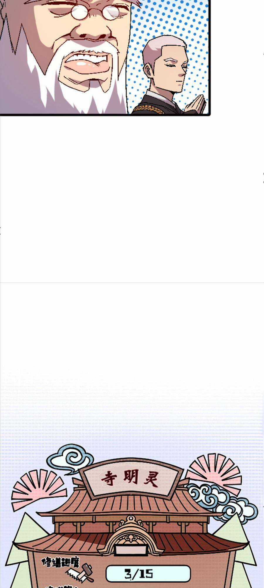 Thí Chủ, Lên Đường Thôi! Chapter 31 trang 33