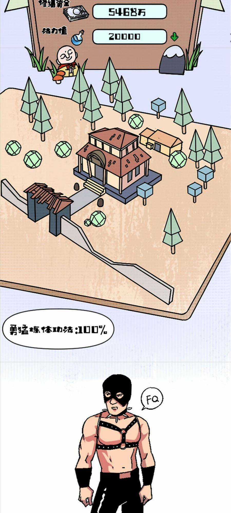 Thí Chủ, Lên Đường Thôi! Chapter 31 trang 34