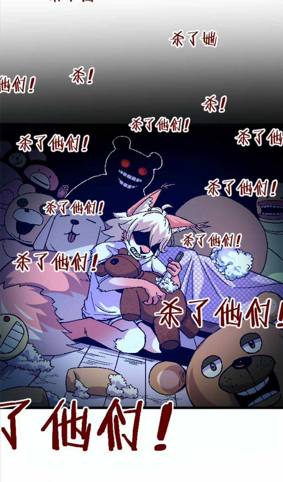 Thí Chủ, Lên Đường Thôi! Chapter 32 trang 40