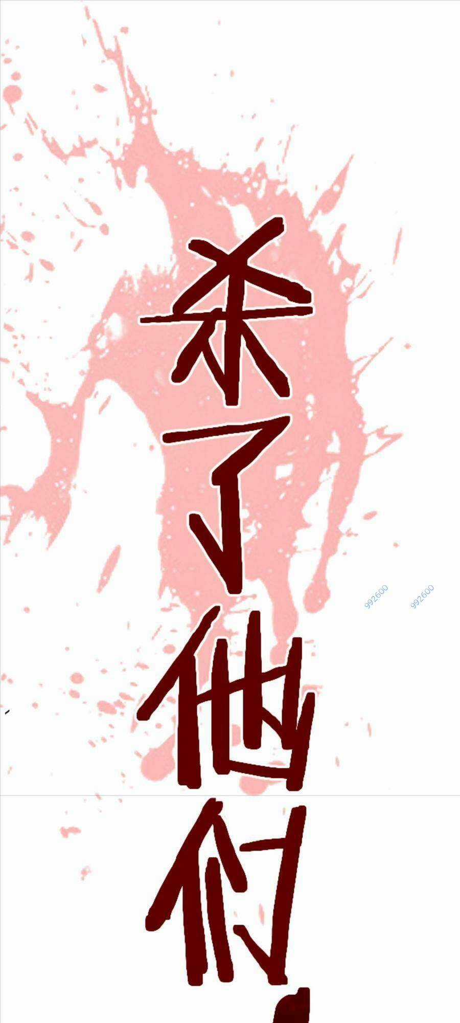 Thí Chủ, Lên Đường Thôi! Chapter 32 trang 41