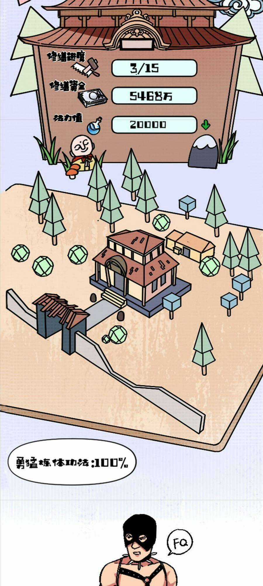 Thí Chủ, Lên Đường Thôi! Chapter 32 trang 43