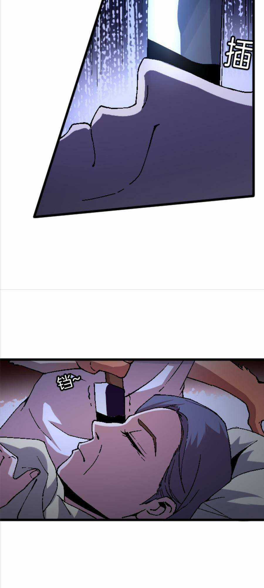 Thí Chủ, Lên Đường Thôi! Chapter 33 trang 16