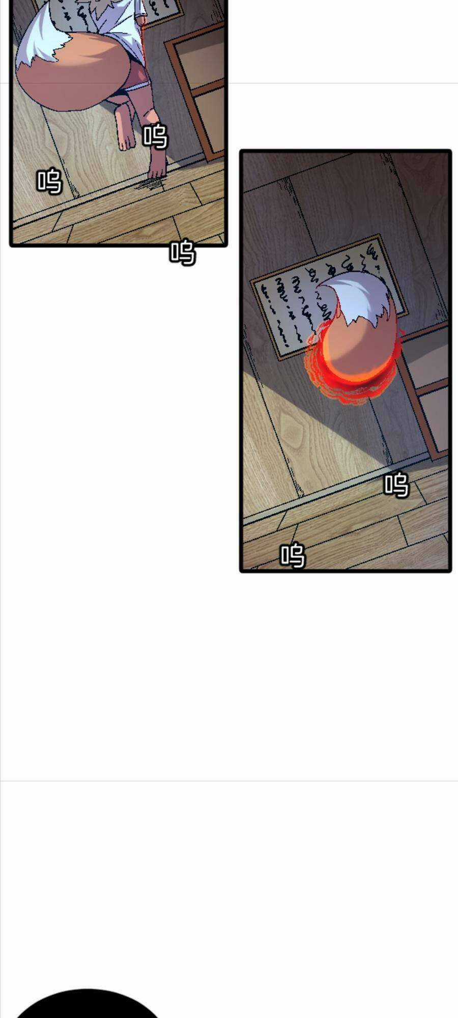 Thí Chủ, Lên Đường Thôi! Chapter 33 trang 21