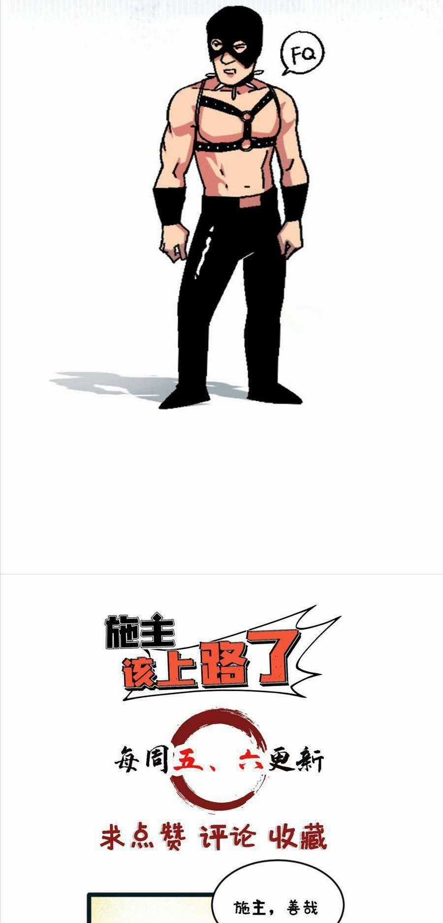 Thí Chủ, Lên Đường Thôi! Chapter 33 trang 43