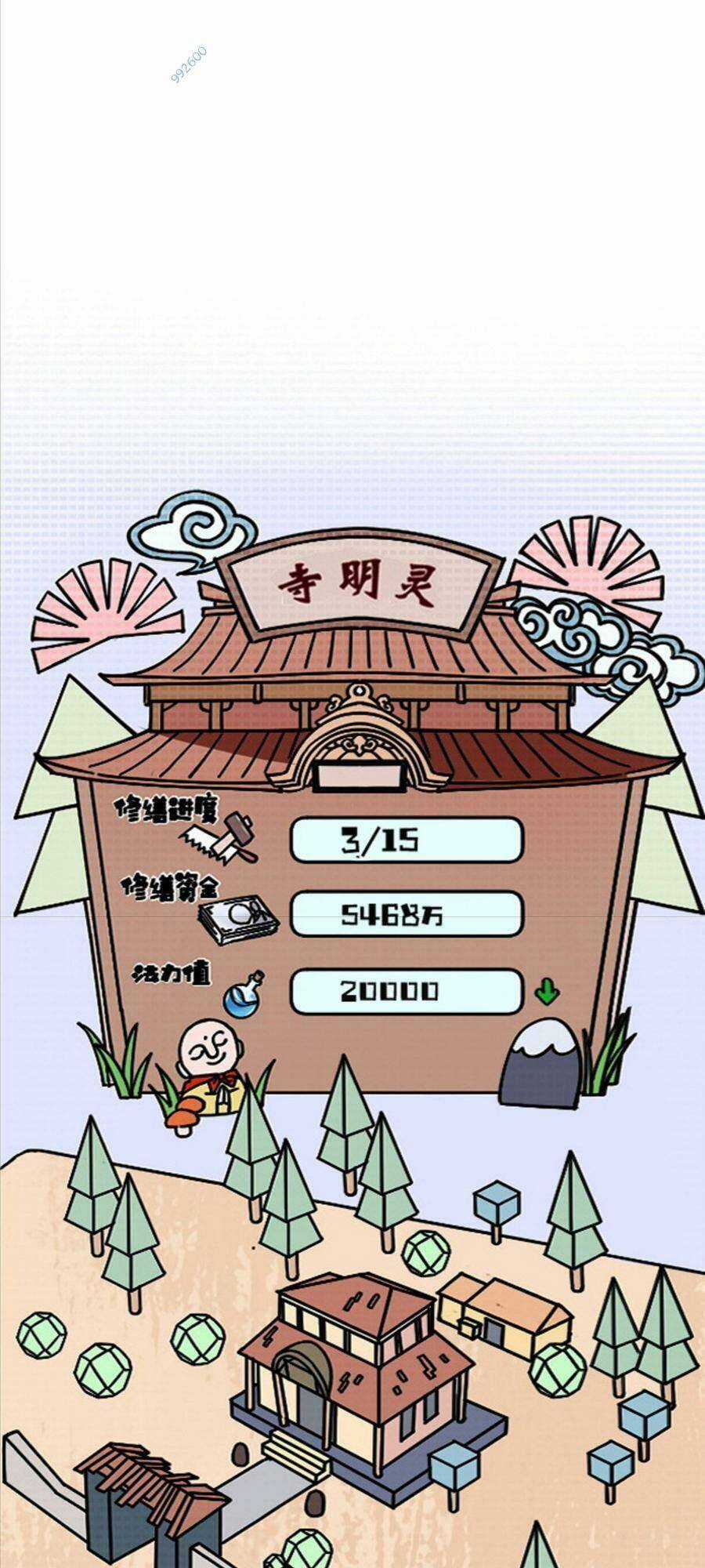 Thí Chủ, Lên Đường Thôi! Chapter 34 trang 38