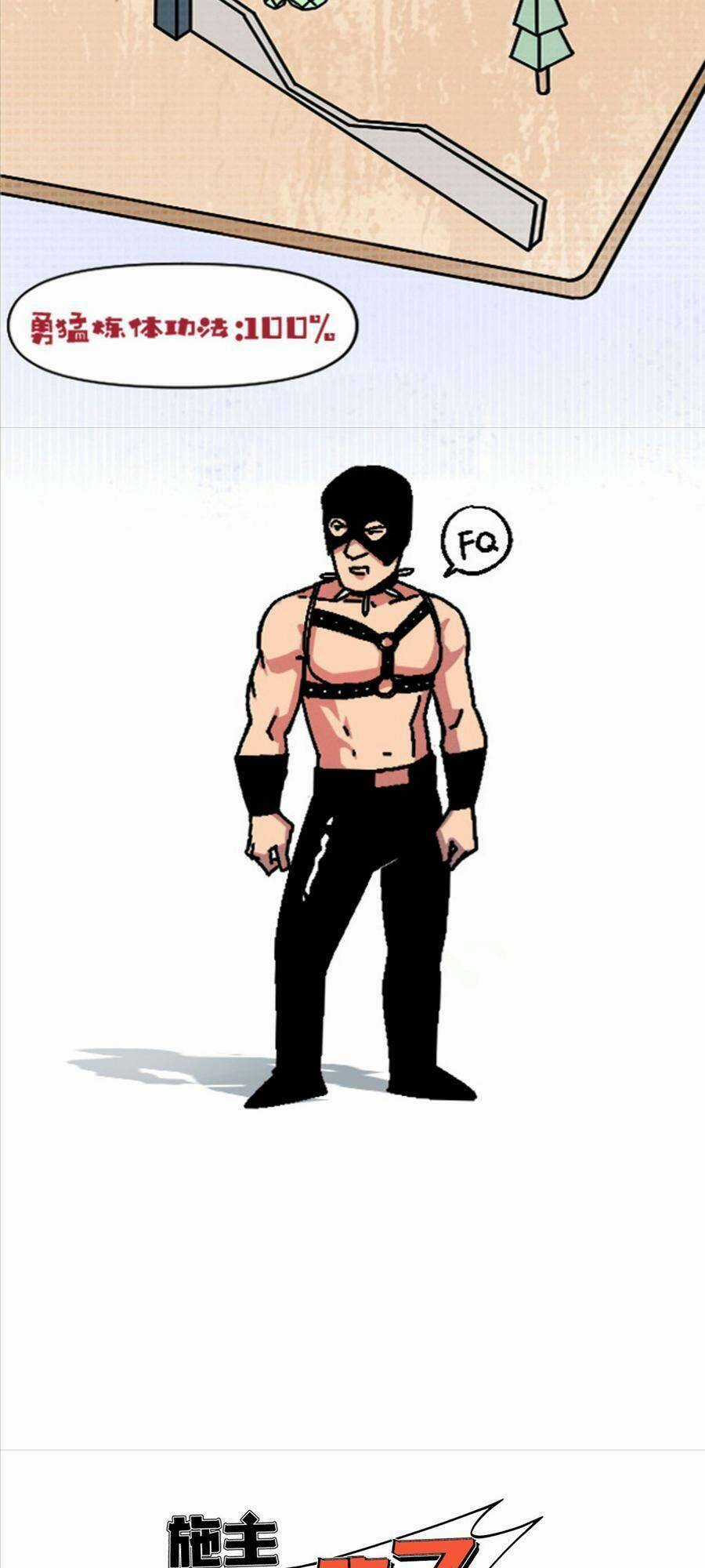 Thí Chủ, Lên Đường Thôi! Chapter 34 trang 39