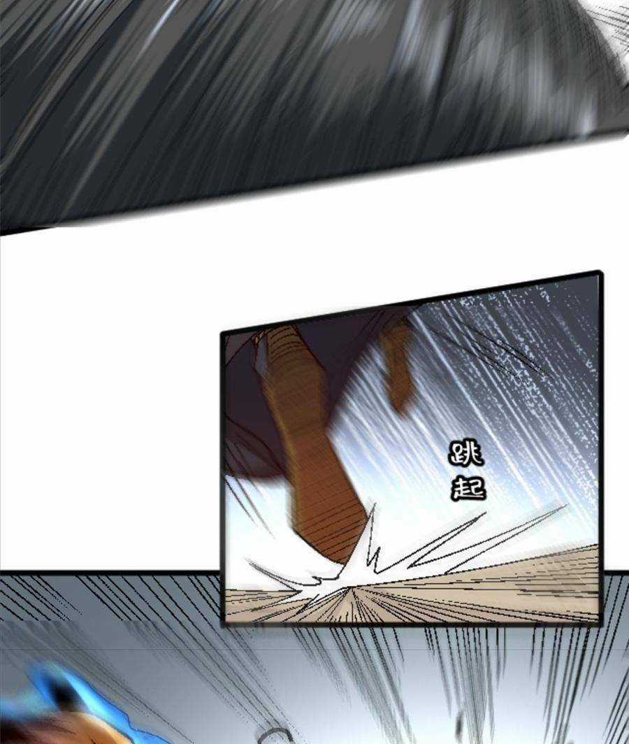 Thí Chủ, Lên Đường Thôi! Chapter 35 trang 28