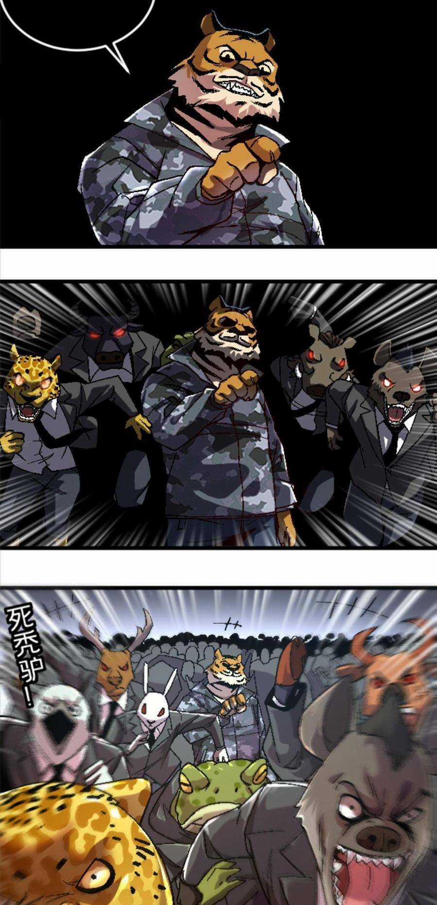 Thí Chủ, Lên Đường Thôi! Chapter 35 trang 8