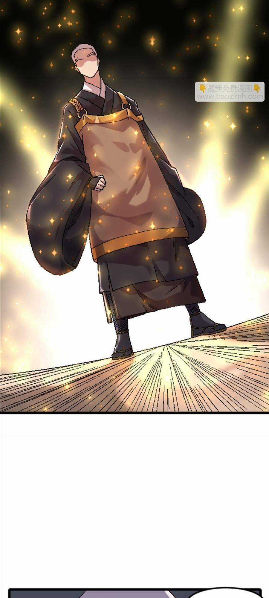 Thí Chủ, Lên Đường Thôi! Chapter 36 trang 26