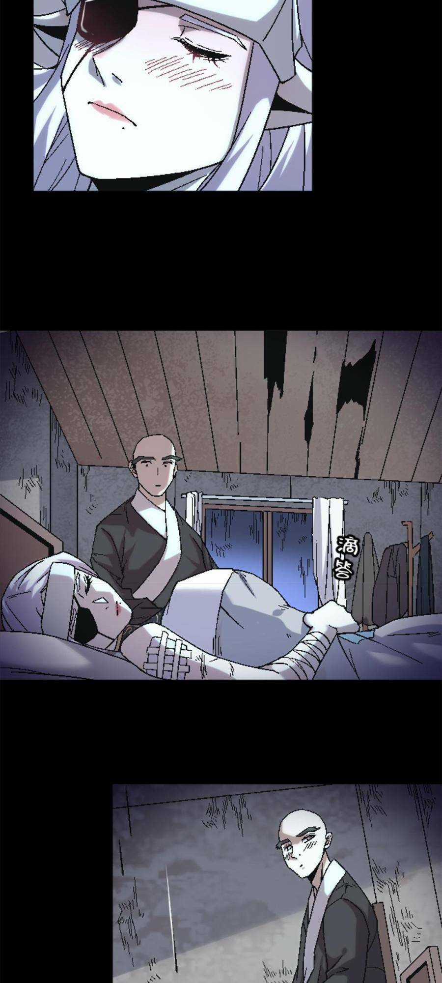 Thí Chủ, Lên Đường Thôi! Chapter 37 trang 22