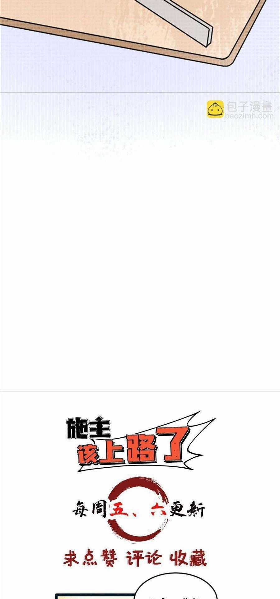 Thí Chủ, Lên Đường Thôi! Chapter 38 trang 30