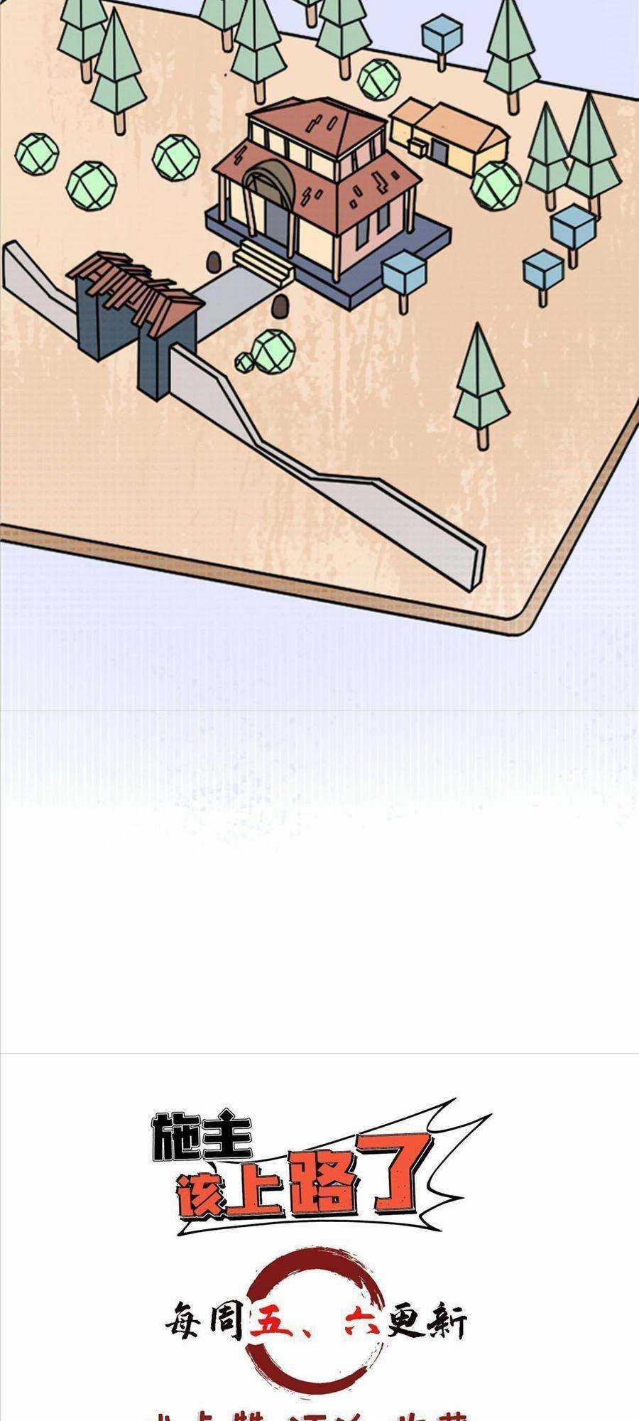 Thí Chủ, Lên Đường Thôi! Chapter 40 trang 28