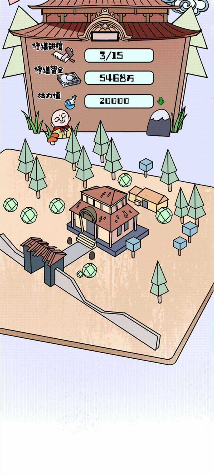 Thí Chủ, Lên Đường Thôi! Chapter 42 trang 40