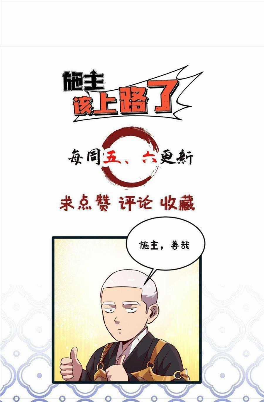 Thí Chủ, Lên Đường Thôi! Chapter 42 trang 41