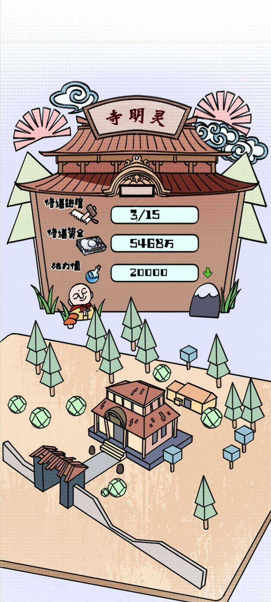 Thí Chủ, Lên Đường Thôi! Chapter 43 trang 38