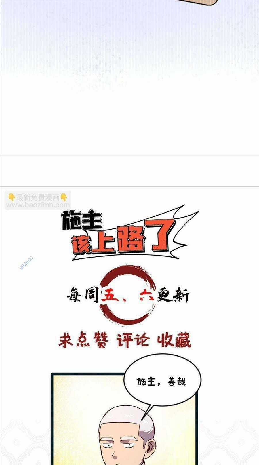 Thí Chủ, Lên Đường Thôi! Chapter 43 trang 39