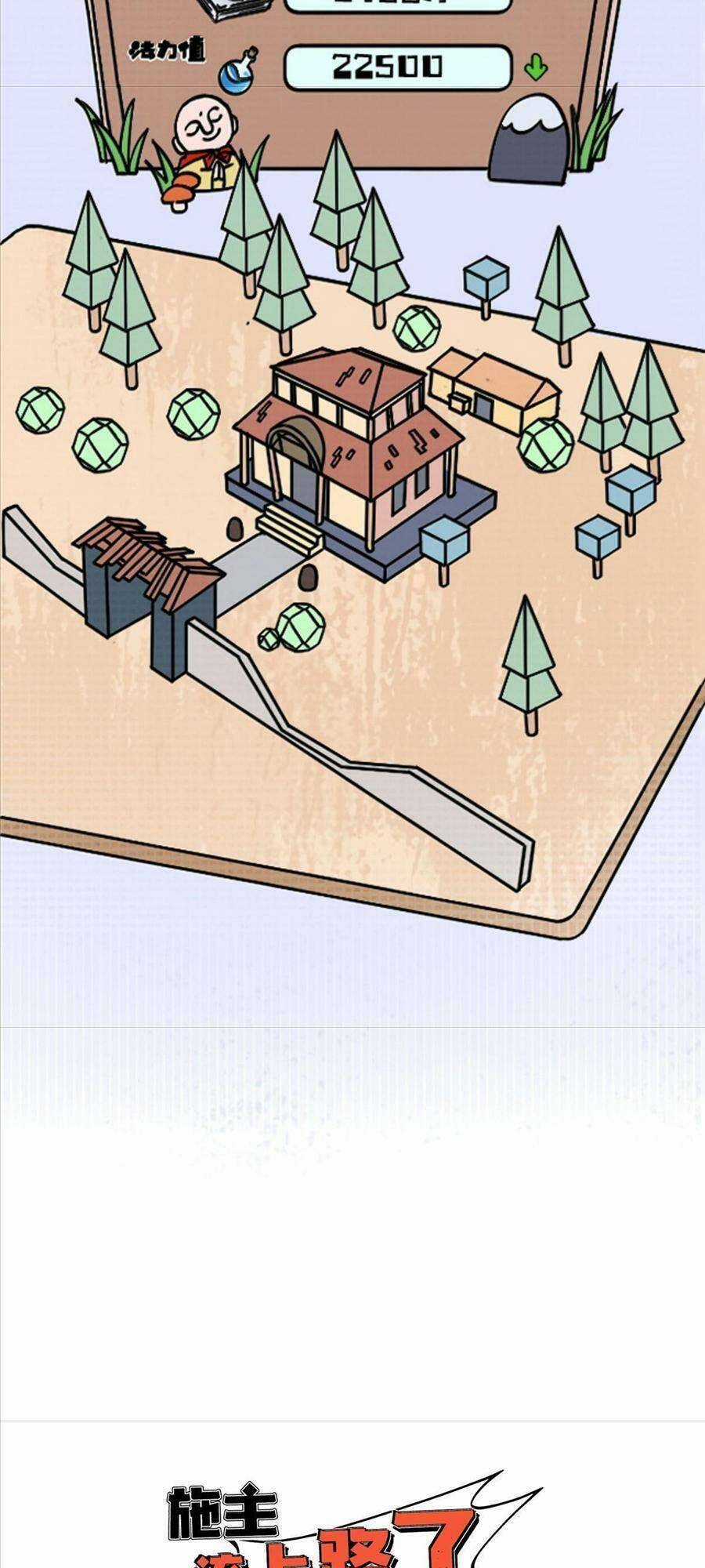 Thí Chủ, Lên Đường Thôi! Chapter 47 trang 35