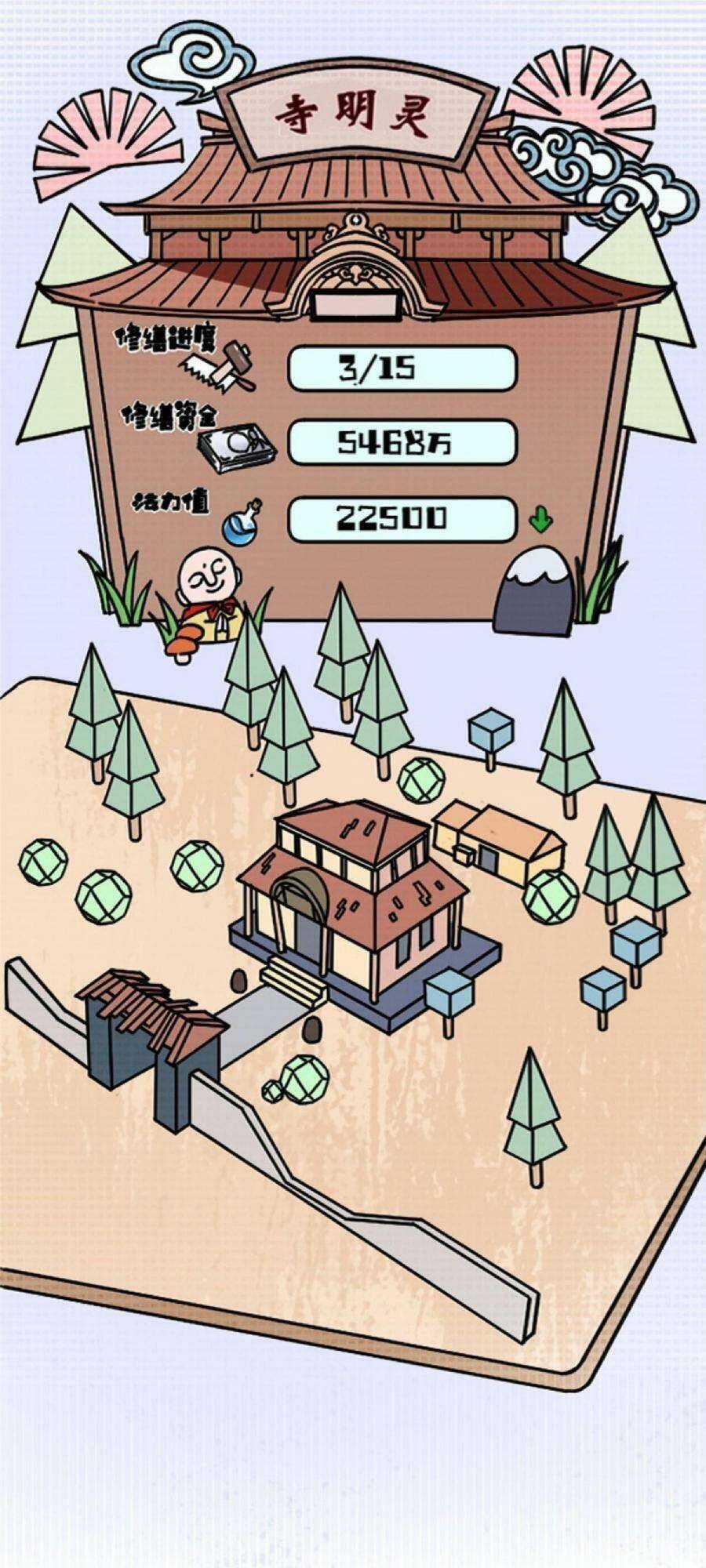 Thí Chủ, Lên Đường Thôi! Chapter 48 trang 34