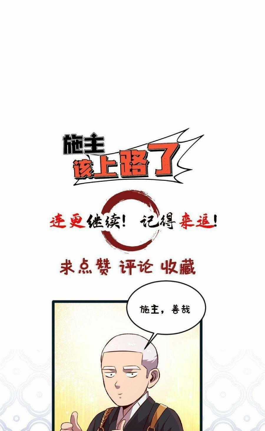 Thí Chủ, Lên Đường Thôi! Chapter 49 trang 82