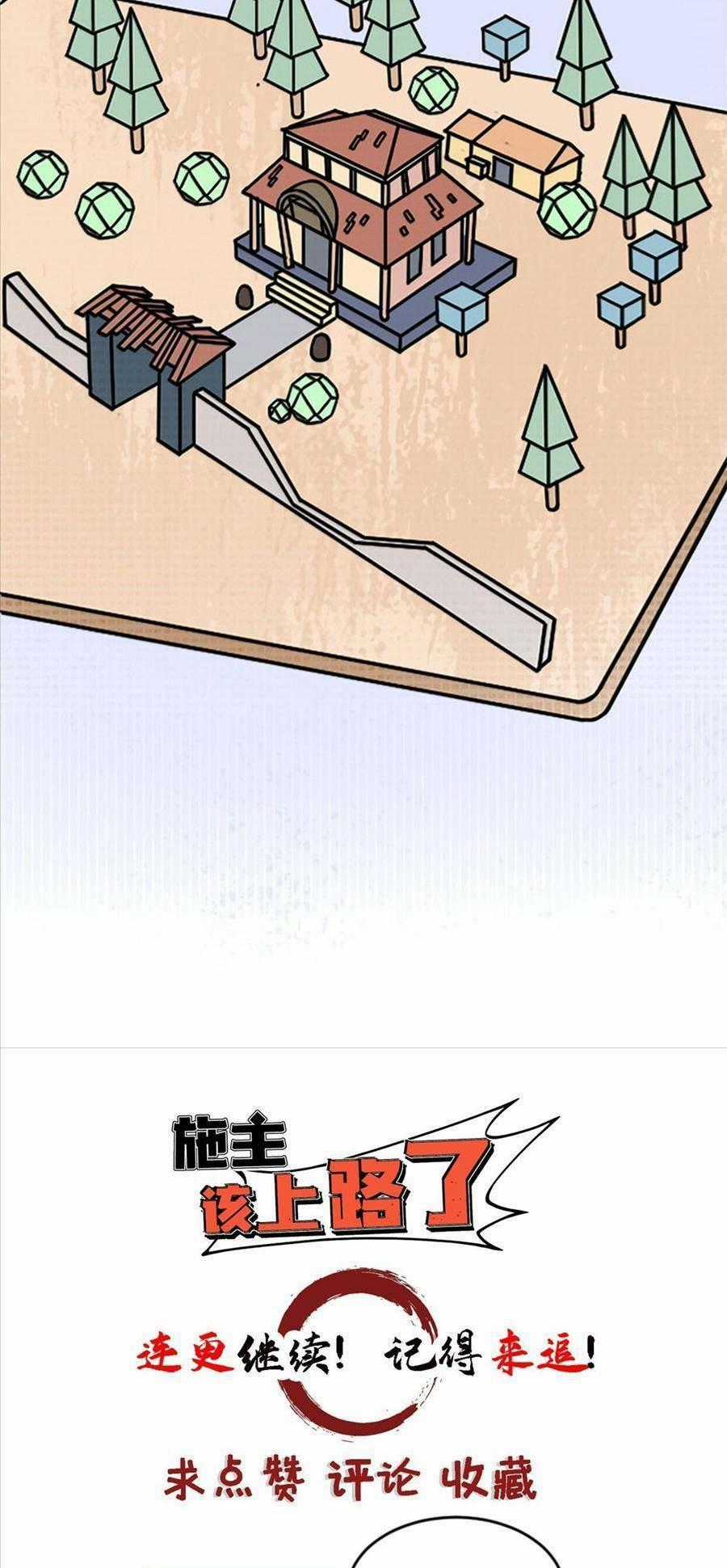 Thí Chủ, Lên Đường Thôi! Chapter 50 trang 33