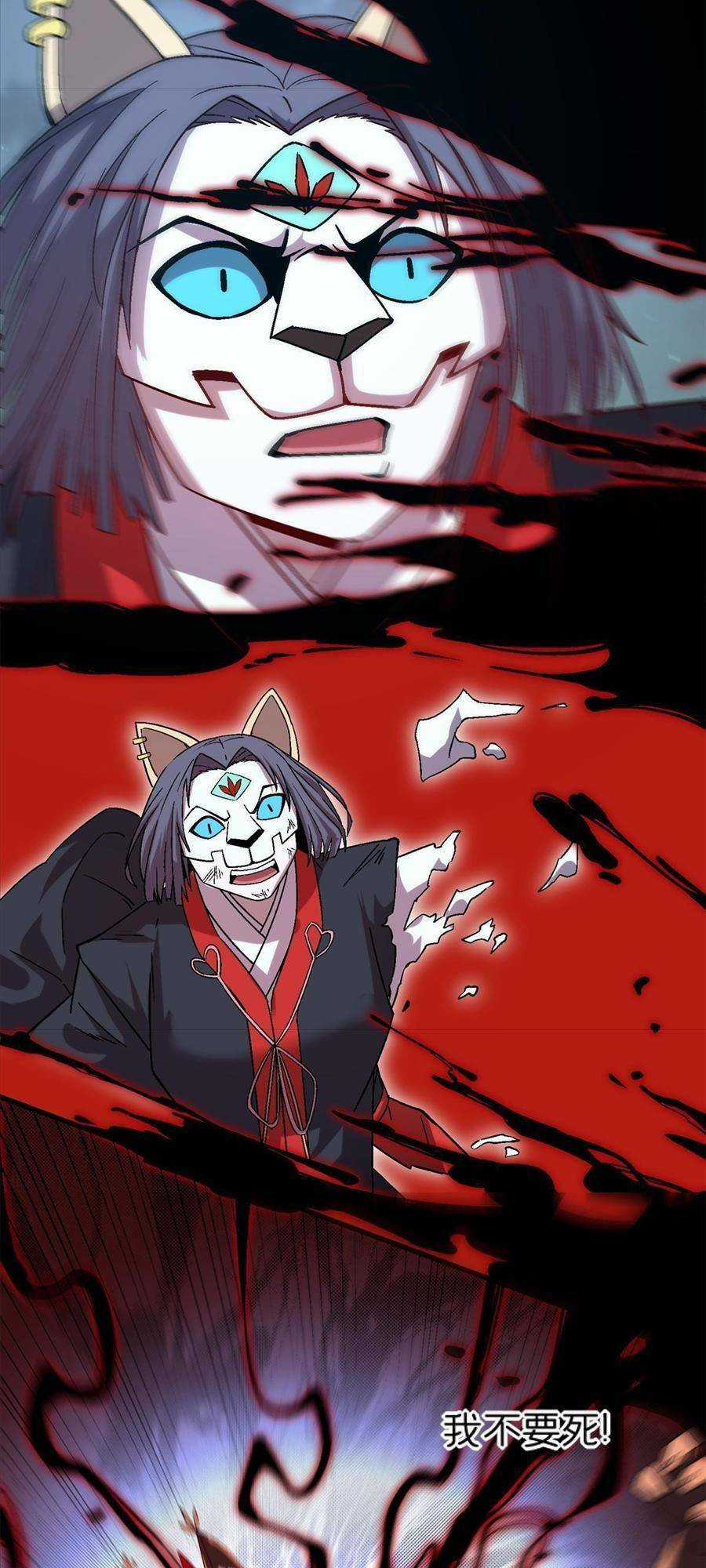 Thí Chủ, Lên Đường Thôi! Chapter 51 trang 27