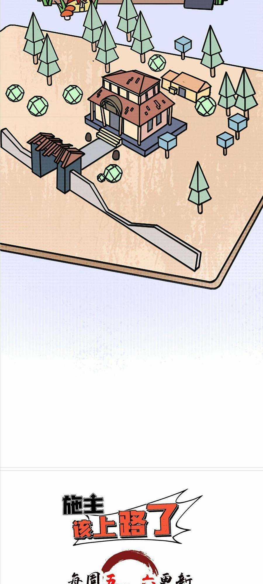 Thí Chủ, Lên Đường Thôi! Chapter 52 trang 43