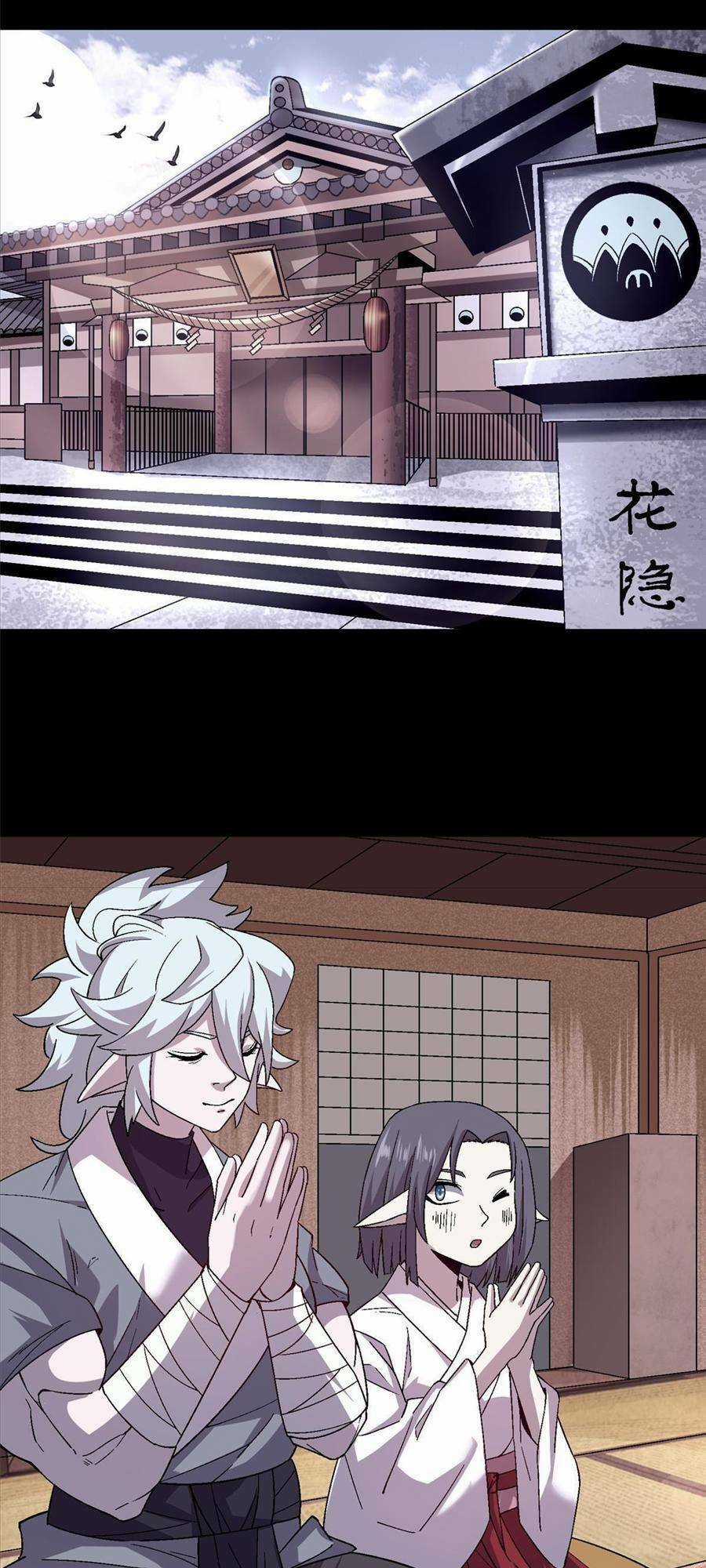 Thí Chủ, Lên Đường Thôi! Chapter 53 trang 6